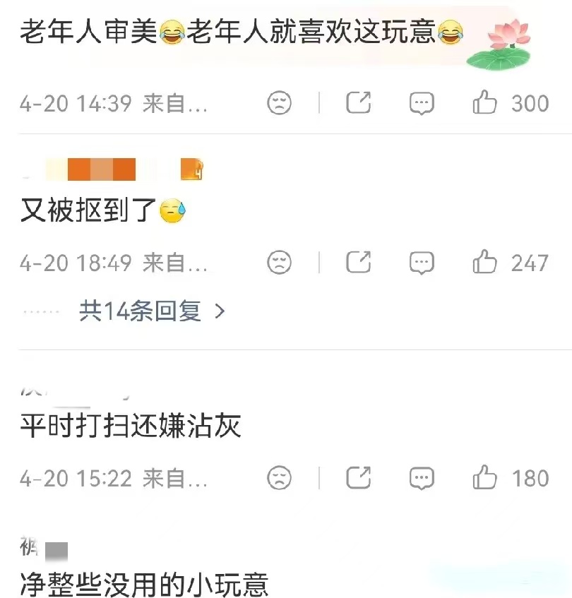 郭富城被吐槽抠门！送方媛253块结婚纪念礼物，网店店主出来爆料