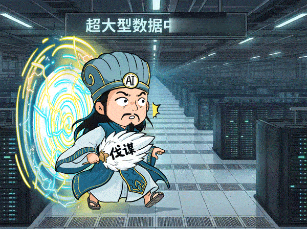 把10萬臺服務器裝進超大型高密機房，總共分幾步？