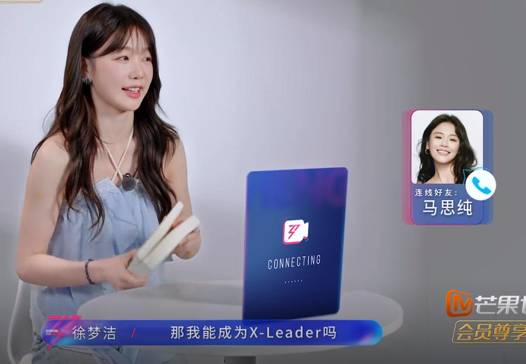《浪7》首播：最有野心的姐姐来了，是马思纯的好友，她要拿冠军