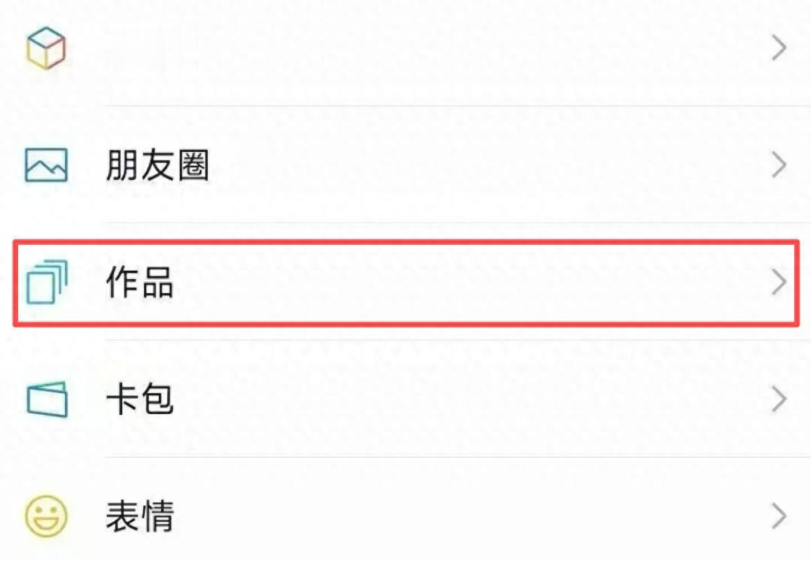 微信更新，紅包封面支持掛件，評論將顯示金色昵稱