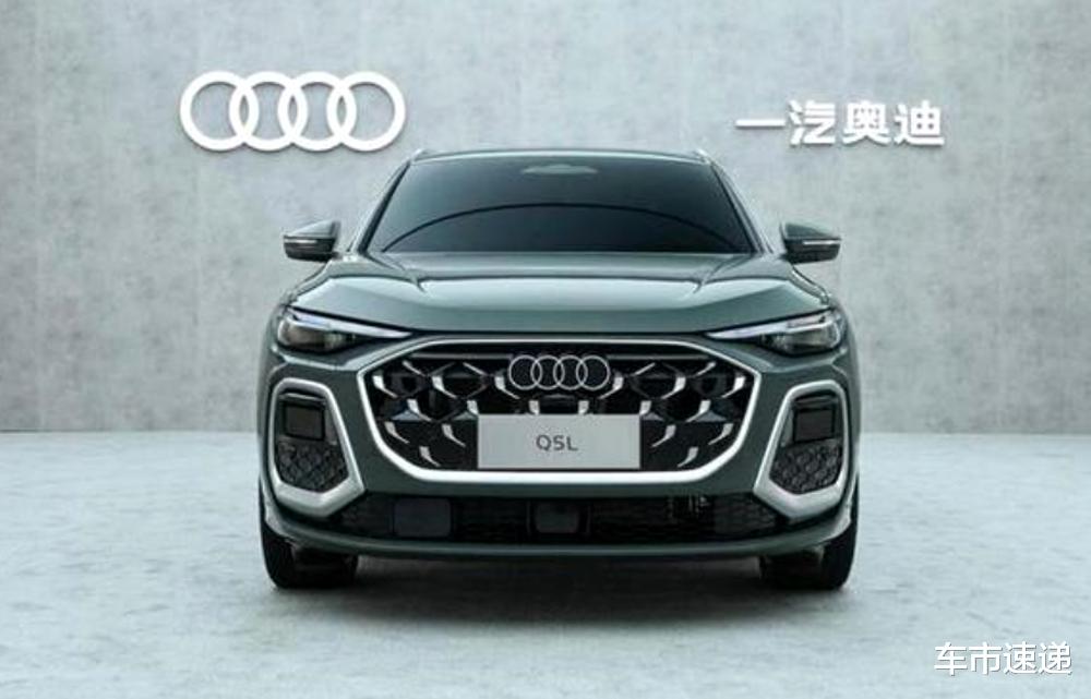 又是月销过万的座上宾？外观内饰动力焕新，第3代奥迪Q5L上市
