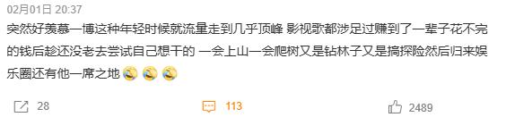 手滑坠海仅2个月，29岁王一博真实现状曝光，一点都不让人意外
