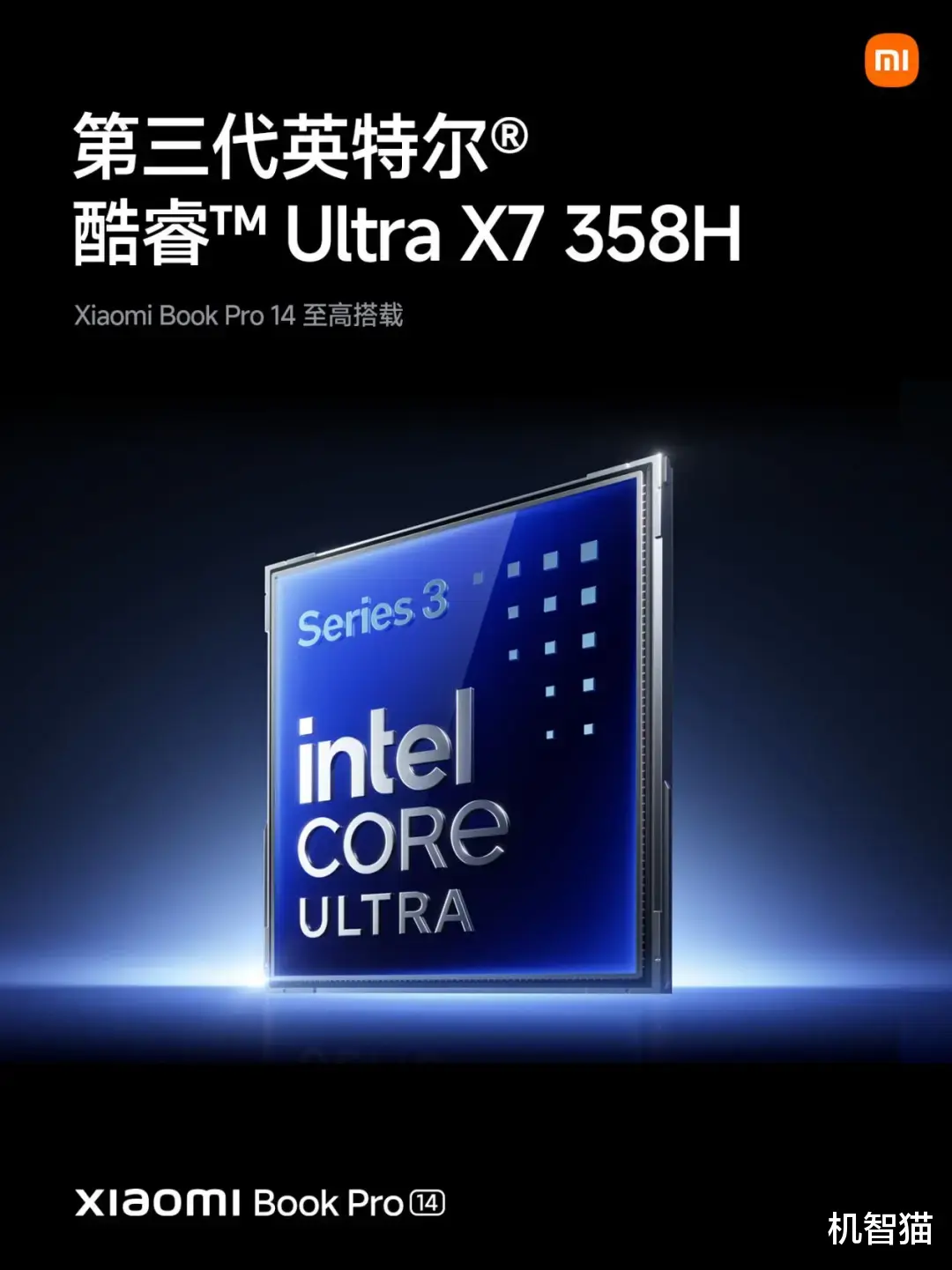 新一代SU7很強，但今晚小米其他新品更猛