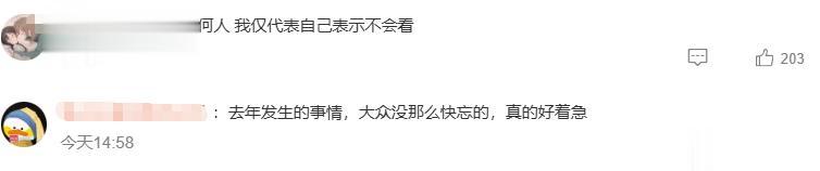 黄杨钿甜公开宣传新剧《冰湖重生》，预告片信息量不小，网友炸锅