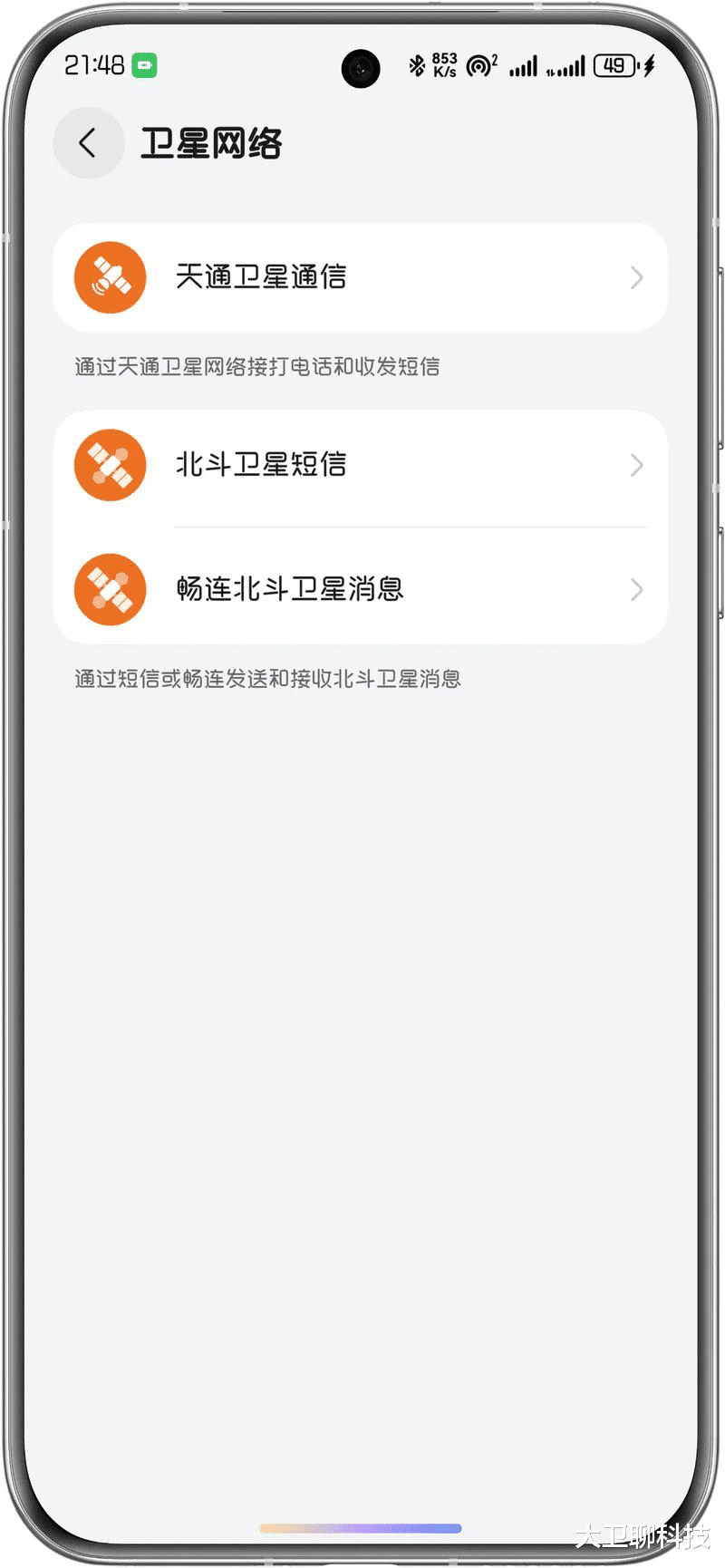 美國GPS全球用戶數超60億，中國北斗呢？不及其三分之一，差距懸殊