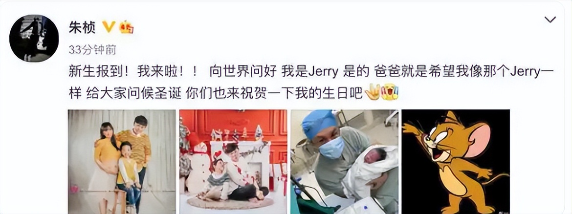 上海主持人朱桢现状，和二婚妻子生俩娃，47岁转型当俱乐部老板