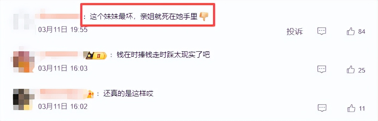 小s老公被曝猛料后，令人担心的一幕发生，汪小菲、张兰被牵连