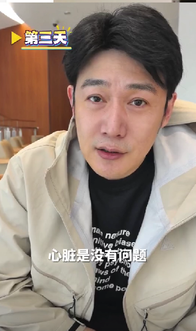 陆毅嘴唇发紫，被网友提醒做心脏检查！随后其回应