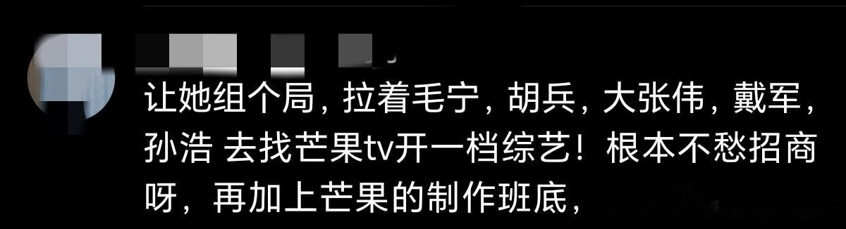 54岁瞿颖再度翻红！上完papi节目后爆火，经纪人崩溃发文回应