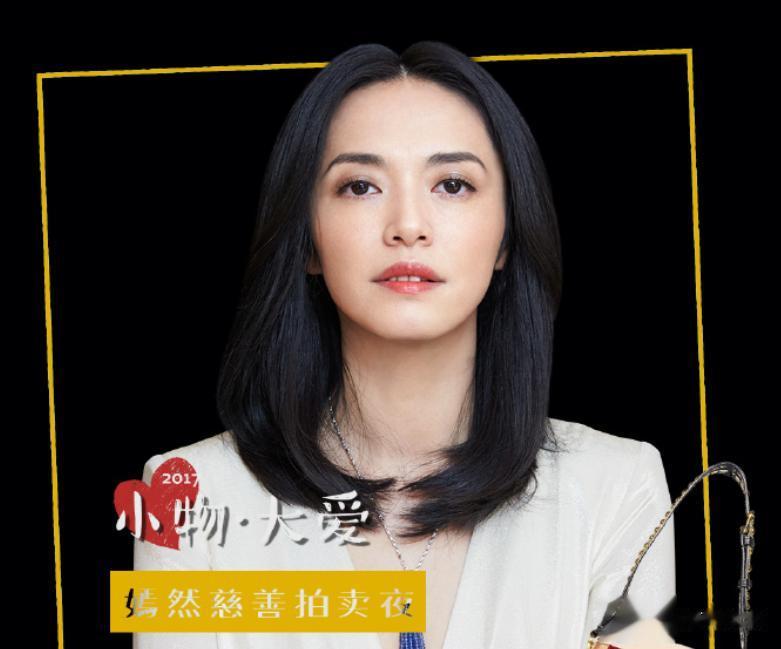 第一个捐款的明星出现了!苗圃现身嫣然医院捐款,更多名人声援