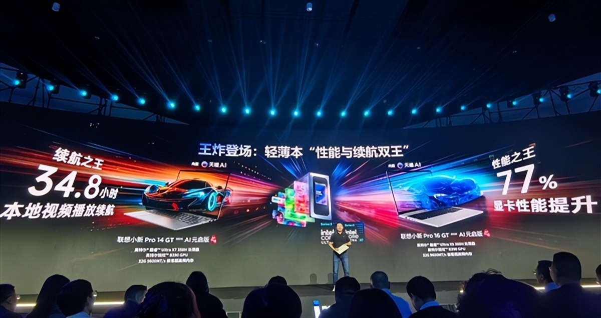 x86筆記本續航34.8小時！終于知道Intel 為啥這么牛了