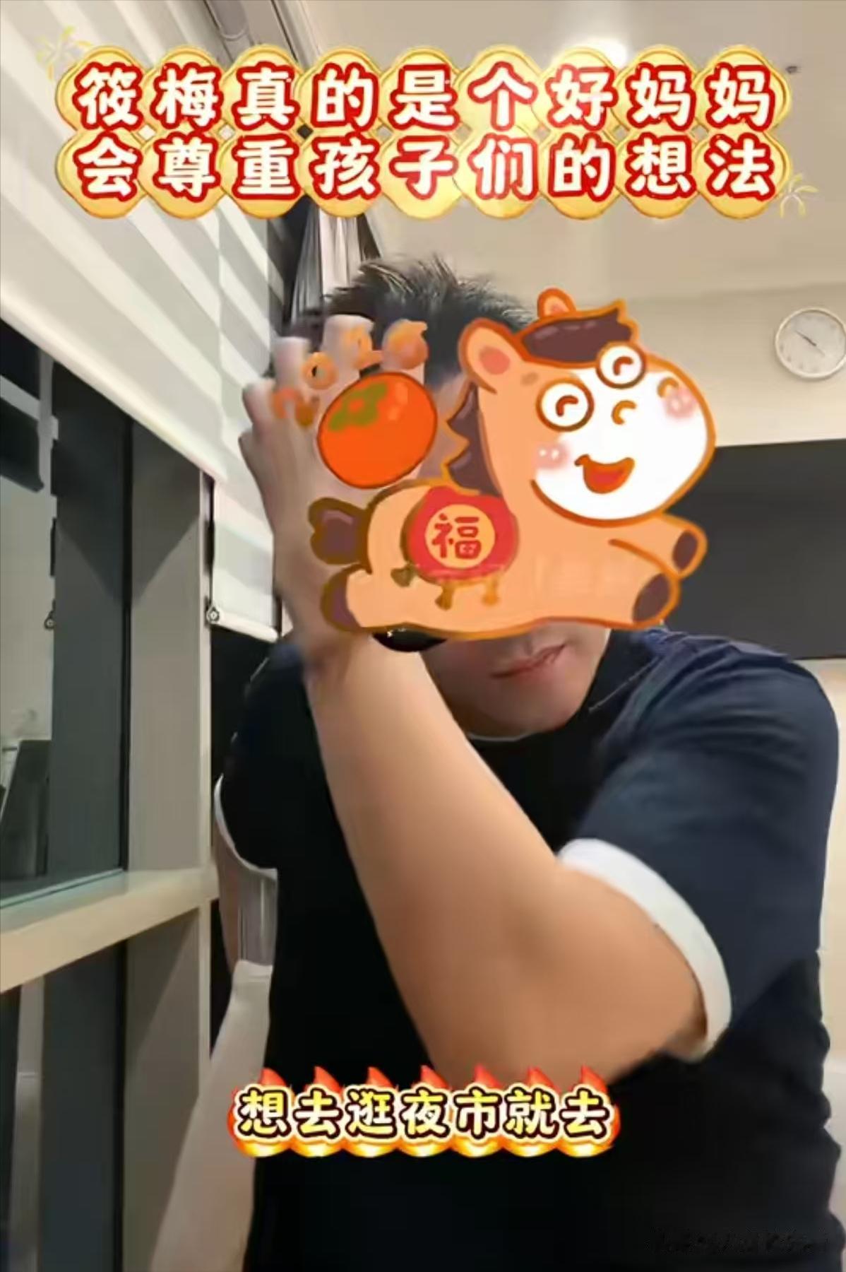 矛盾愈演愈烈！张兰吐槽不缺儿子后，马筱梅也被指责，她太冤了