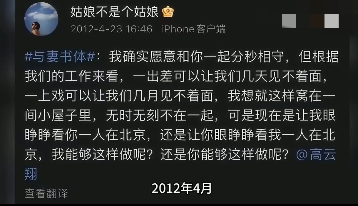 张婉婷瓜越滚越大！自曝当小三牵扯高云翔 细节高度吻合引全网炸锅