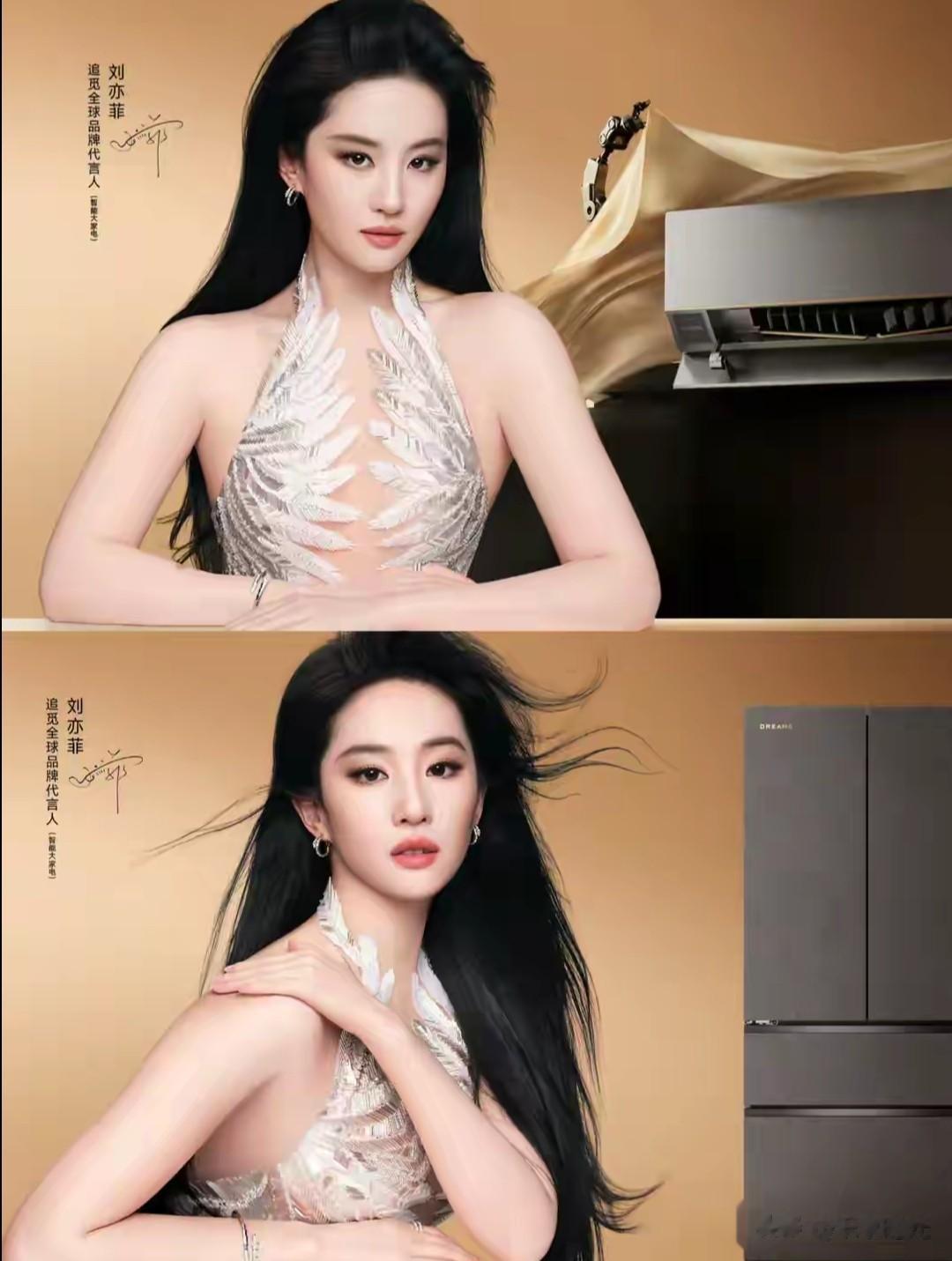 妈呀！刘亦菲这组图太大气了，这腿有1米5吧！