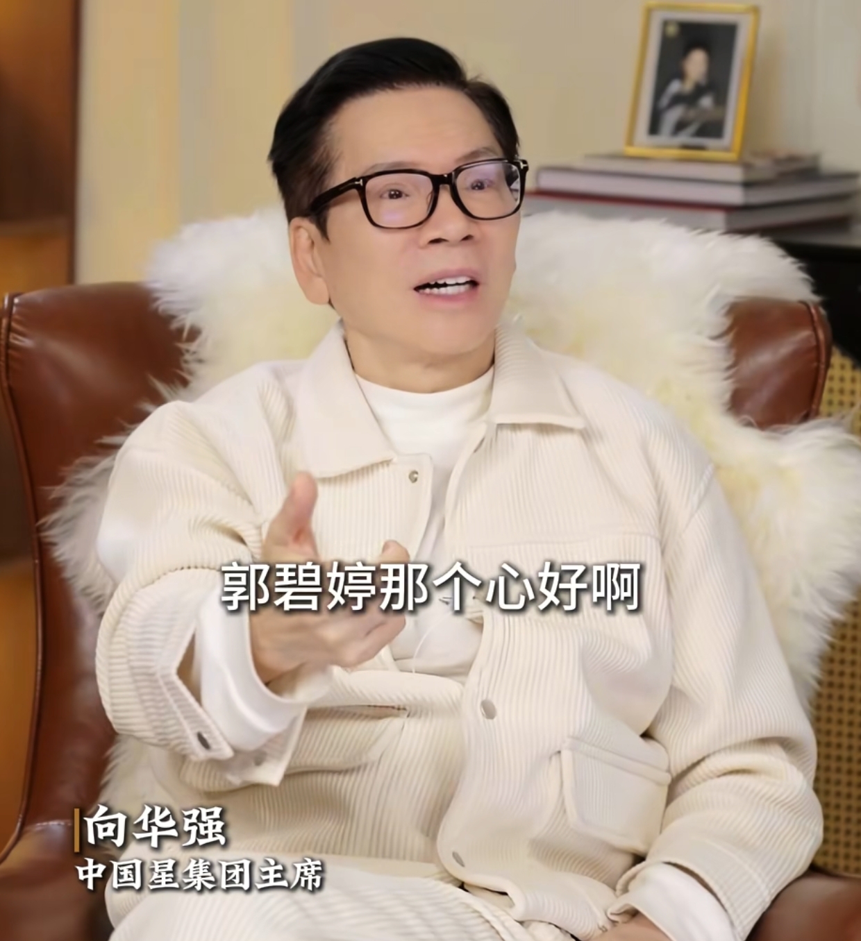 向华强曝遗产将给郭碧婷继承,向佑大闹反被夫妻俩拉黑逐出家门