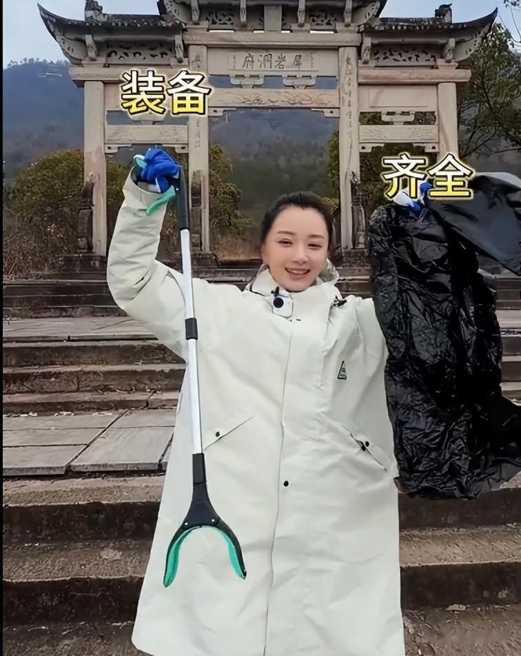 31岁女星上山捡垃圾！卫生巾臭袜子都不嫌弃，出道10年仍北京租房