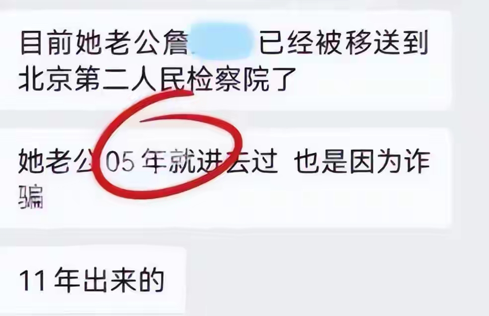 诈骗13.9亿，千万豪车，成堆金条被拍，才知王丽坤夫妇究竟多奢靡