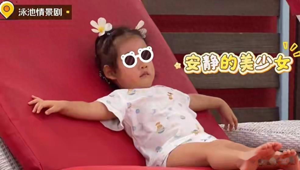 苗苗终于晒三胎，母女四个坐一起，小女儿露脸颜值比哥姐都高