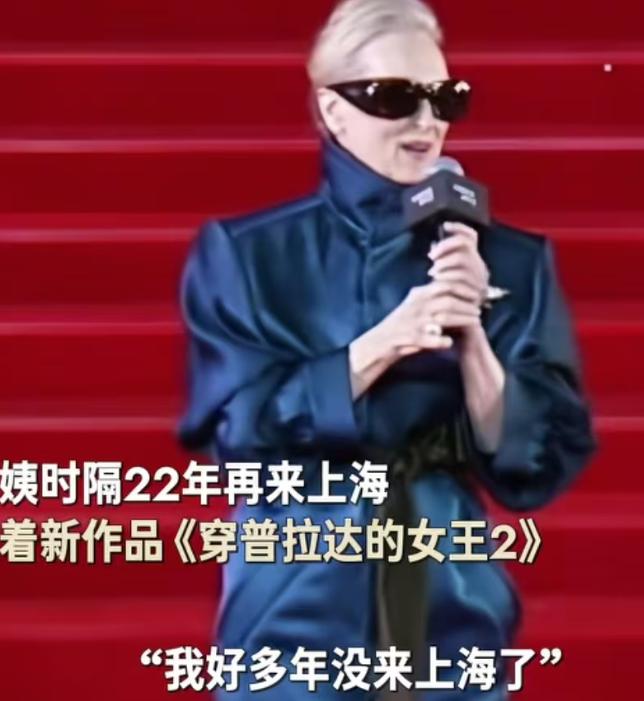 安妮海瑟薇新片也成双面派？ 表面讨好背后阴阳，站台明星长点心吧