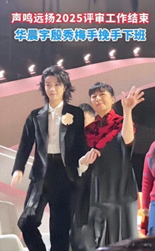 关系藏不住了？华晨宇殷秀梅手挽手下班引发热议