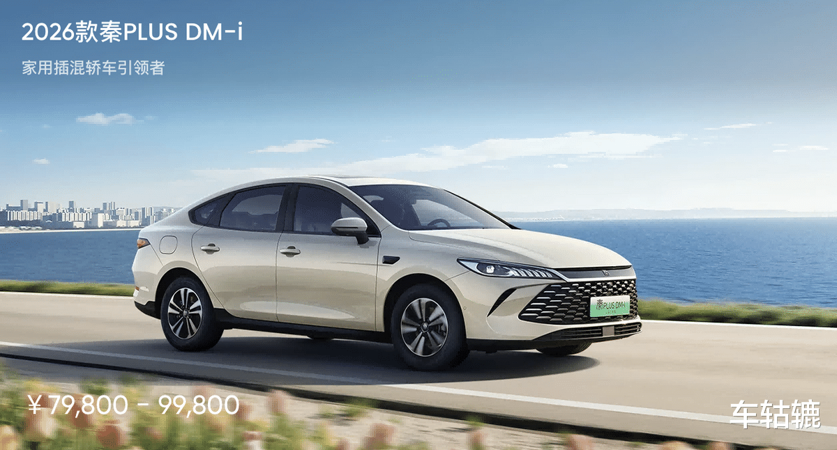 为何秦家族成为重庆人7-13万级新能源首选?上牌量给您答案!