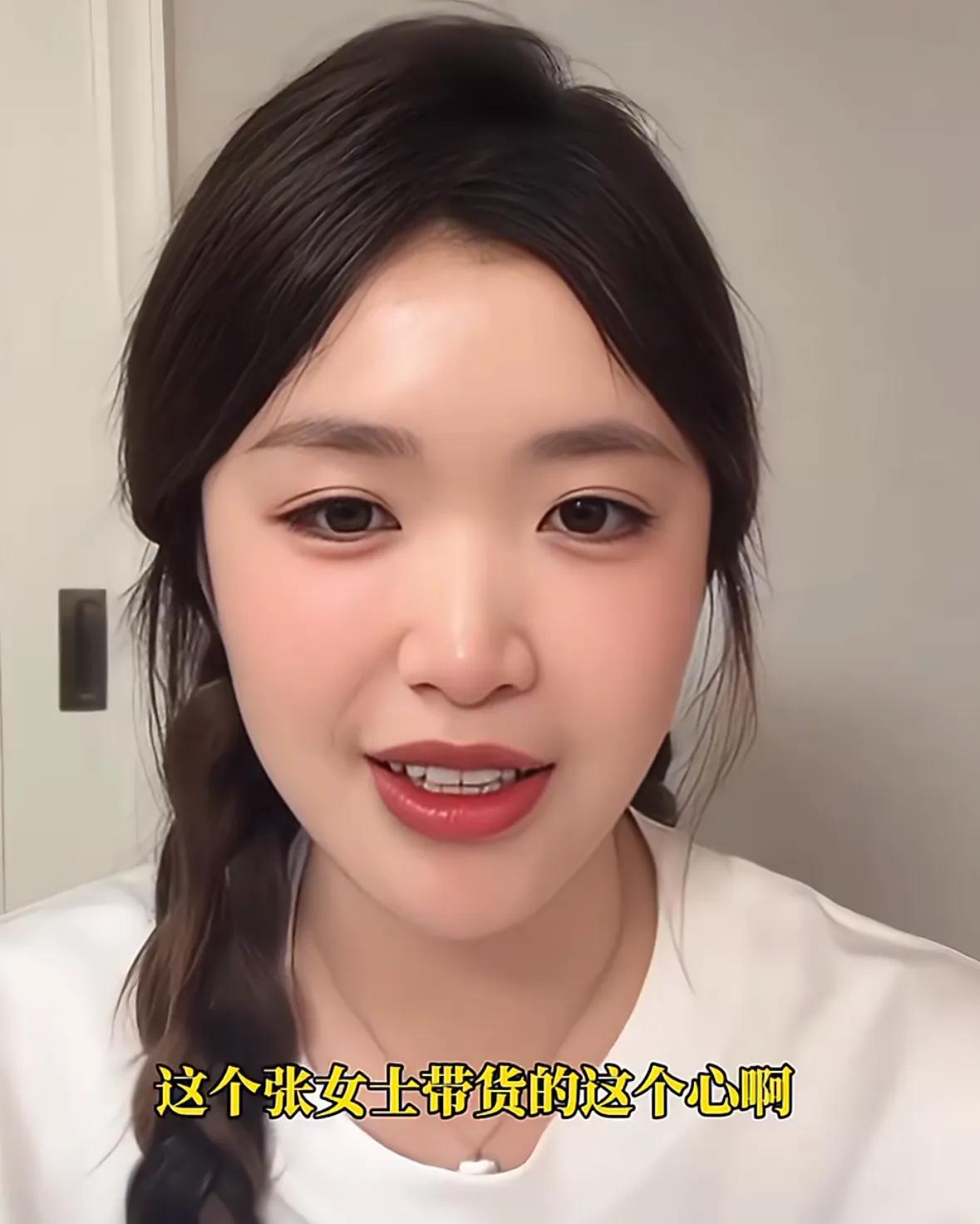 离谱！张婉婷自曝当过“小三”还堕胎，转头又跟Q女士谈“共情”