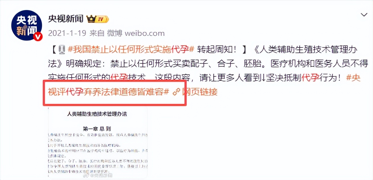 善恶有报，被官媒点名后，张雨绮首现身再传噩耗，前夫的话应验了