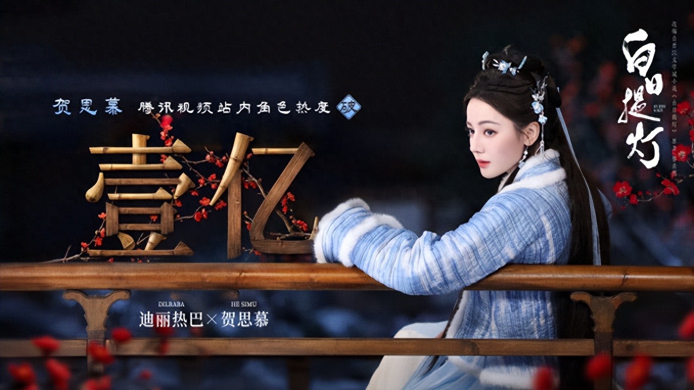 迪丽热巴美成“妈系女神”！两套穿搭，诠释冷艳与温柔的共生美学