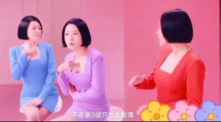 汪小菲喜得三胎，小S官宣复出状态超好，广告词疑似内涵马筱梅