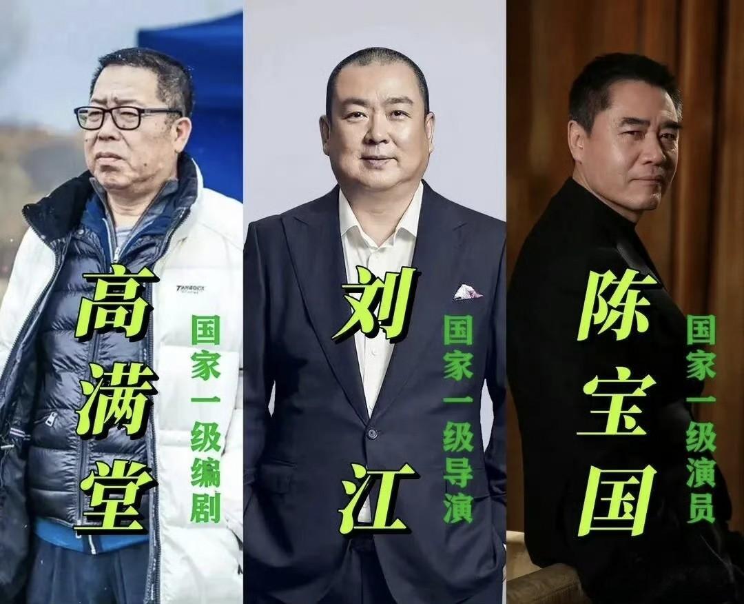 央视大剧《家有七郎》开机,陈宝国出山,唐国强:同人不同命