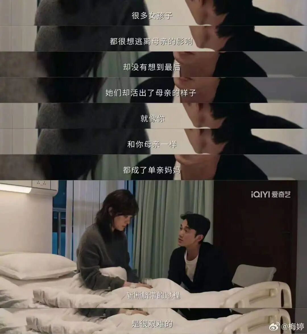 梅婷谈家暴，孙俪、舒淇纷纷发声