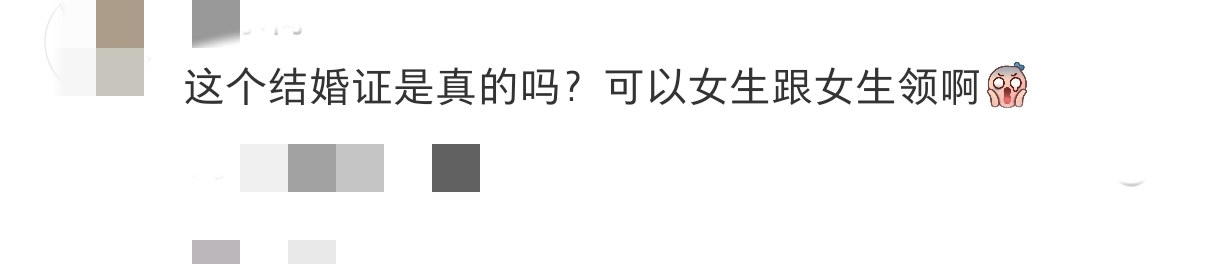 赵露思陪好友魏笑领结婚证，晒照送祝福，还被误以为是她领证了呢