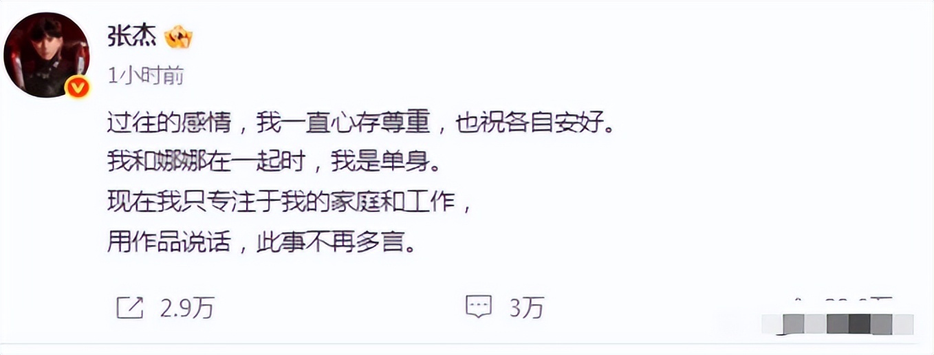 不到48小时，接连4大瓜，重婚、同居、失联，就连黄渤也受牵连