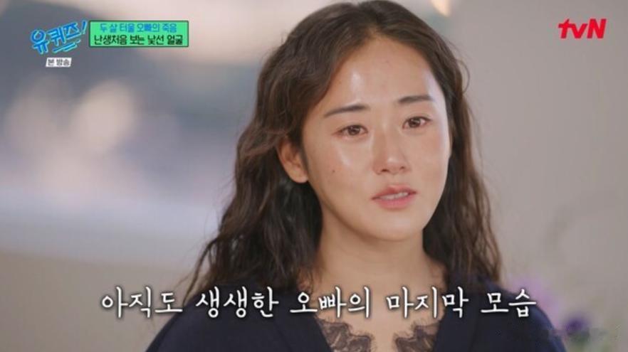 韩国女星自曝凄惨经历：患暴食症垃圾堆满屋，被人打哀求别打脸