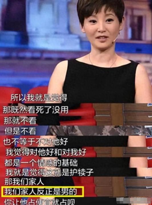 与徐帆离婚传闻仅7月,冯小刚贴脸养女徐朵,荒唐的事还是发生了