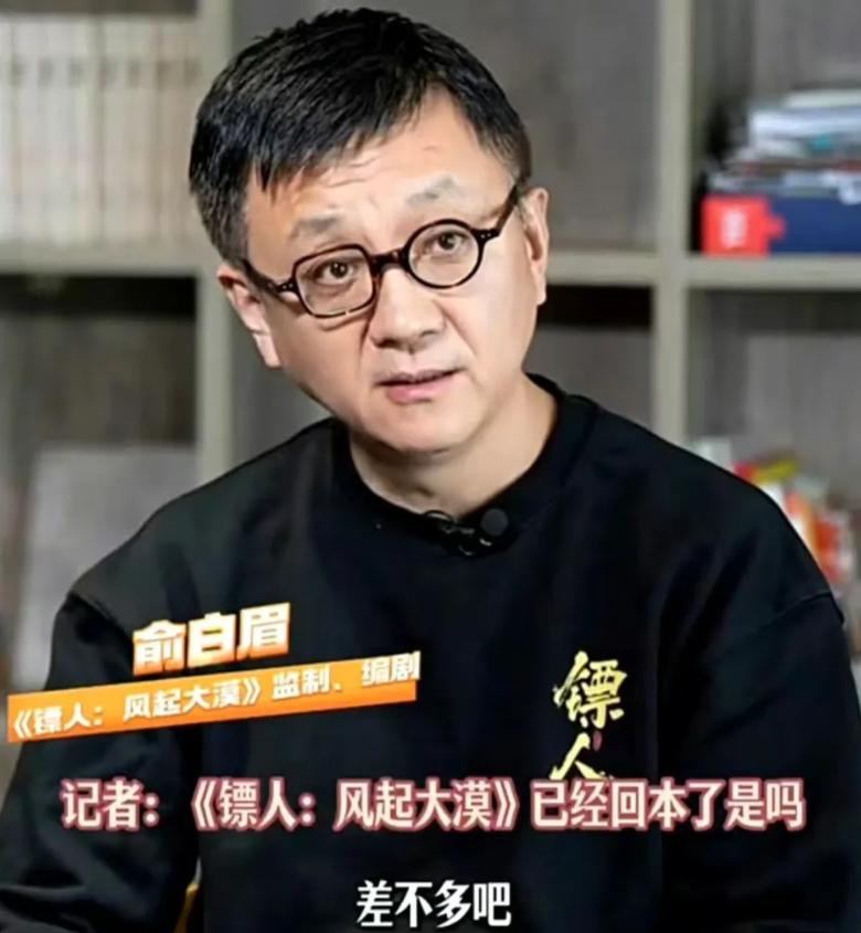 《镖人》开始盈利，全球票房1.95亿美元，《镖人2》稳了