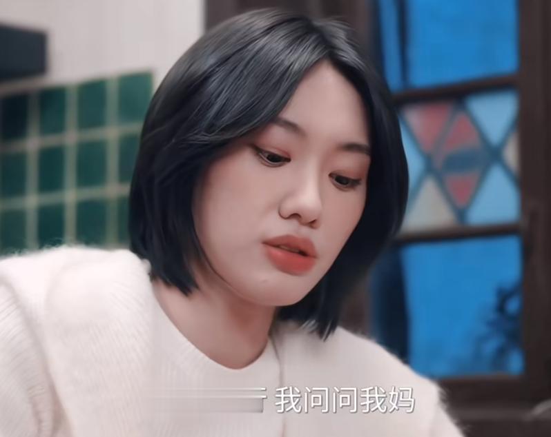 没想到，《危险关系》播出仅4天，闫妮女儿邹元清竟实现口碑逆转