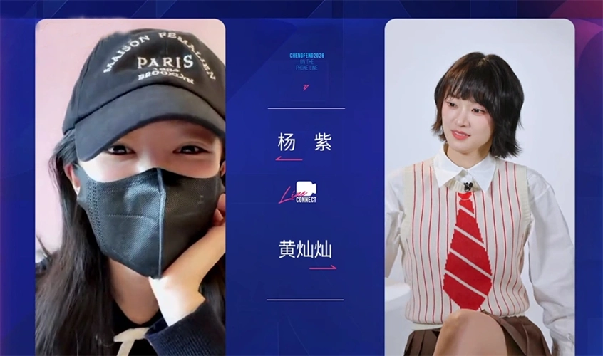 综艺都是剧本？浪姐7好友连线太真实，就算是演的也比塑料社交高级太多