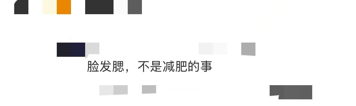 李钟硕米兰看秀生图，穿西装身材像双开门冰箱，发腮明显回不去了