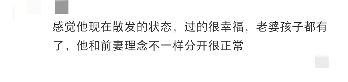 宋仲基和妻子参加活动，他状态不错很童颜，妻子面相有点不扛老