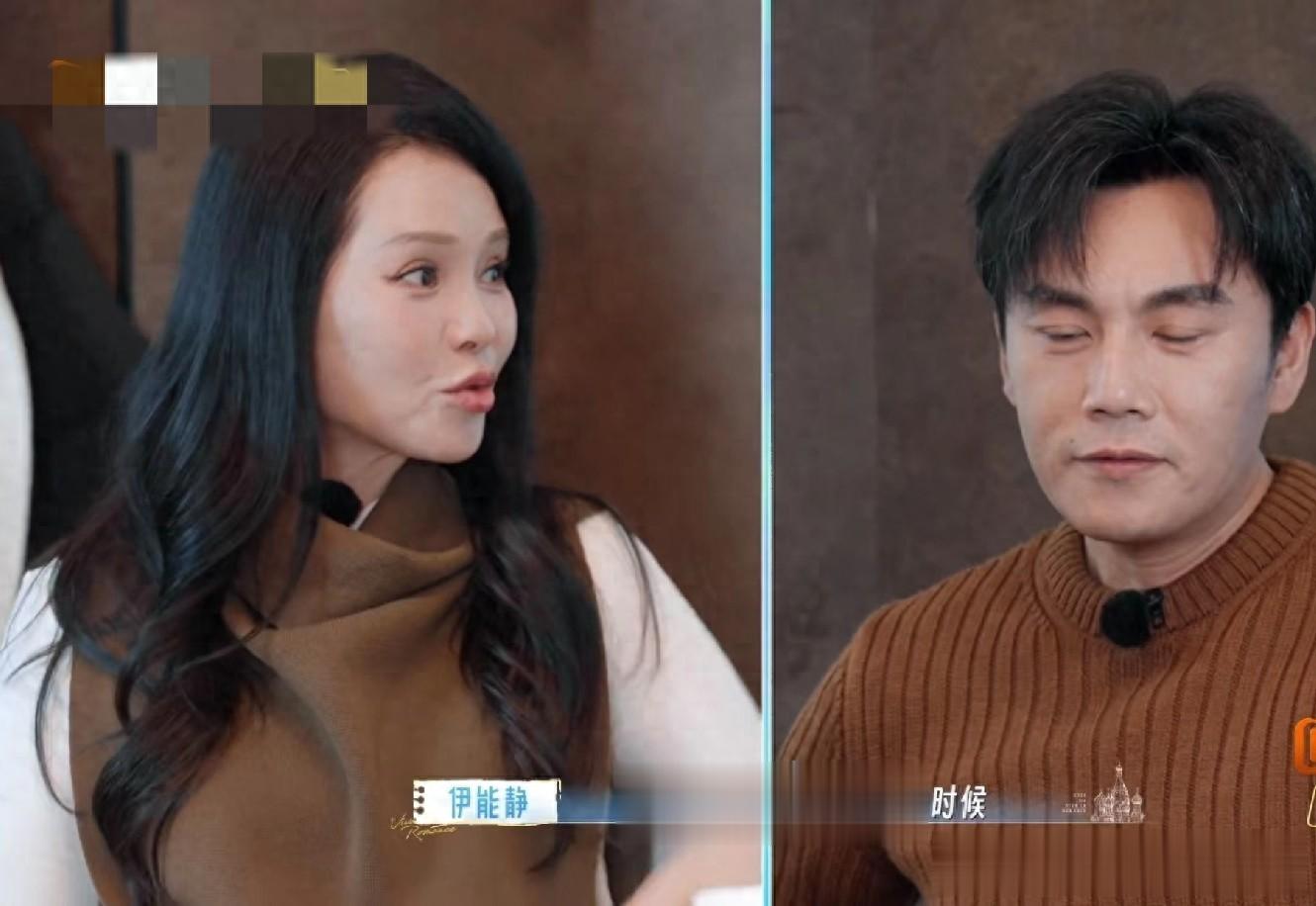 伊能静爆料初见秦昊：他正和女友热恋互偎，谁料后来竟娶了我？