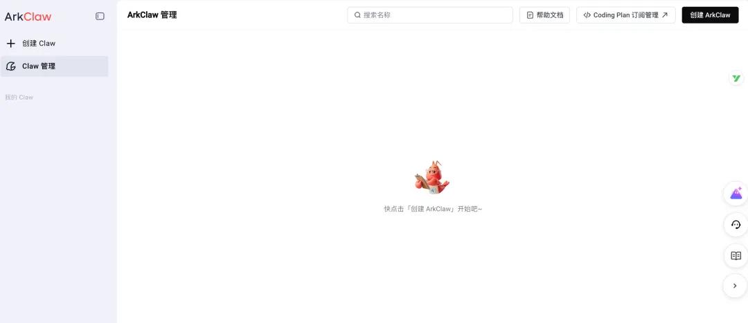 日均 120 萬億 Token，火山引擎兩年前的賭注開始兌現