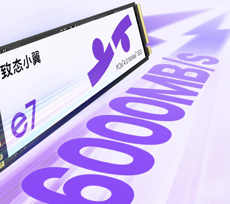 大學生電腦固態硬盤推薦