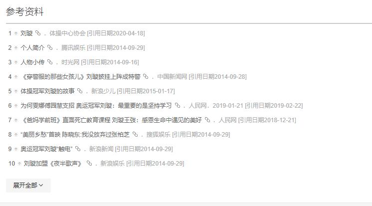 不拍吻戏不炒作，出道25年干干净净，夫家背景成为她的强力后盾