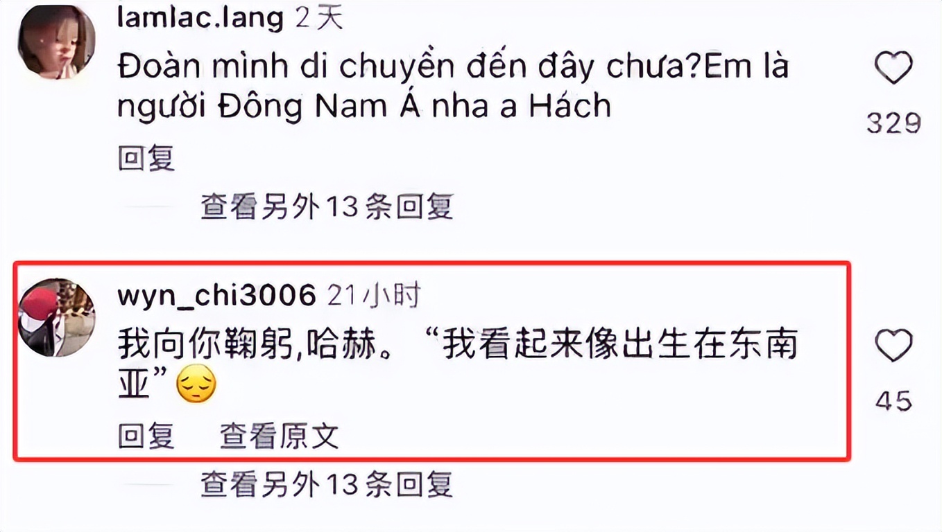 一手好牌打得稀烂！张凌赫一句话惹众怒，道歉后仍被骂新剧受牵连