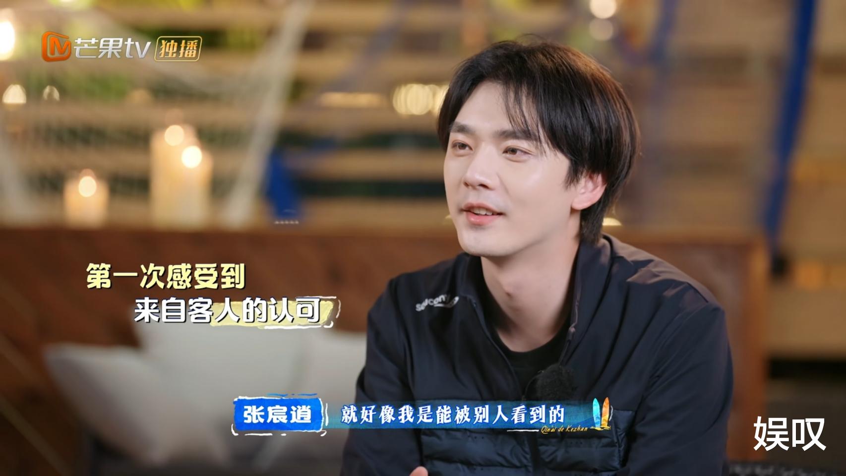 《亲爱的客栈》隐形人：王鹤棣力捧的他，为何在节目里毫无存在感？