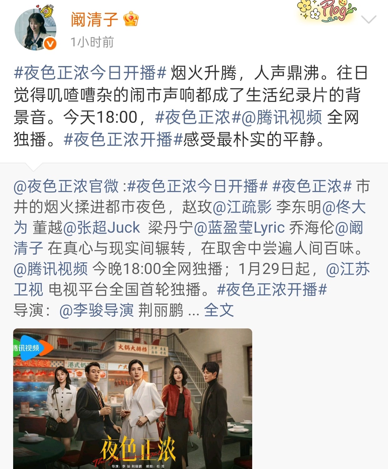 阚清子疑云：复出时机与独立宣言