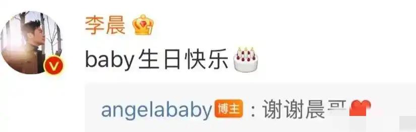 李晨晒初代跑男聚餐照！Baby重回C位，郑恺陈赫终于不避嫌了