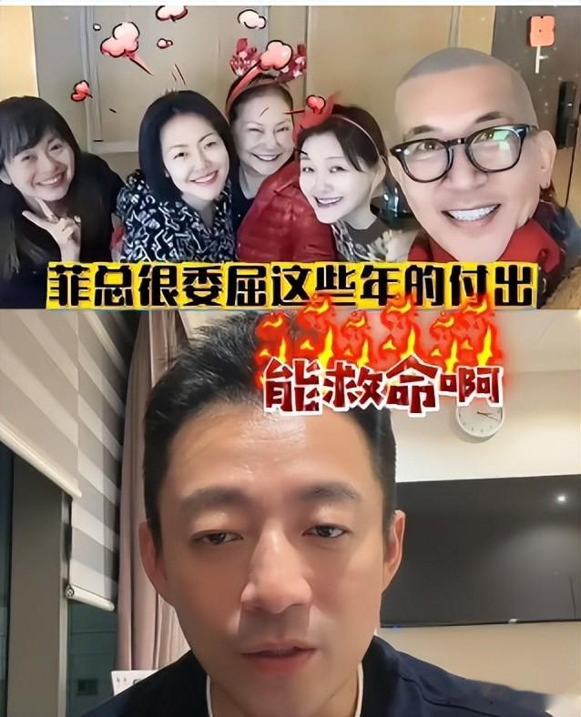 汪小菲不忍了,开始清算S家的所作所为,直播时的插曲又引火上身