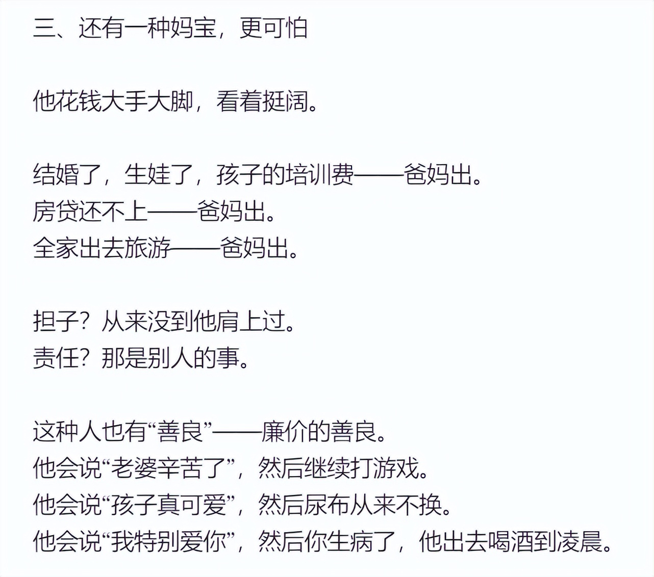 汪小菲生子仅6天，S家爆大瓜，具俊晔跑路，张兰律师内涵大S死因